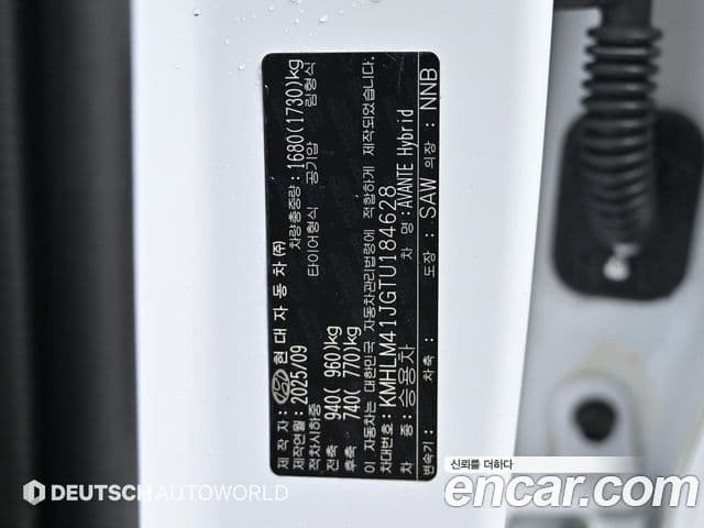 Hyundai The / новый New Avante гибрид (CN7) Modern Light, 2026 20