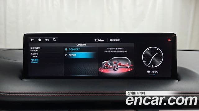 Genesis GV70, 2021 15