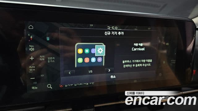 Kia Carnival 4세대 Signature, 2021 16