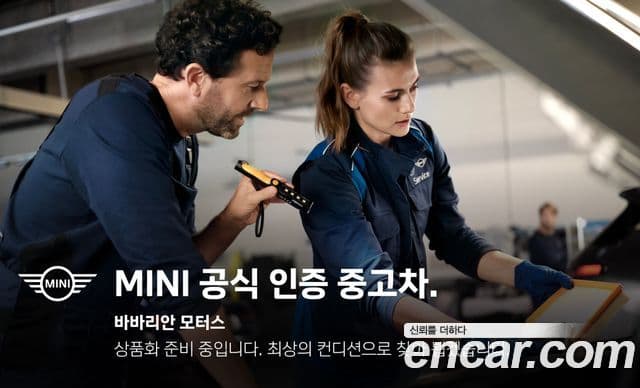 Mini Cooper S 3세대, 2024 10