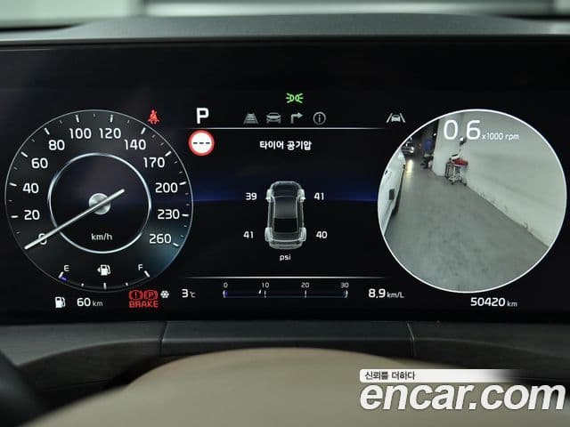 Kia K8 Signature, 2023 8