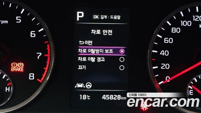Kia K5 3세대 Trendy, 2023 15