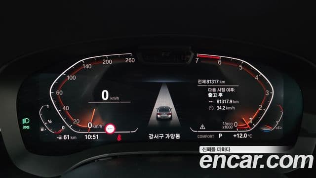 BMW 5시리즈 (G30) Luxury, 2021 8
