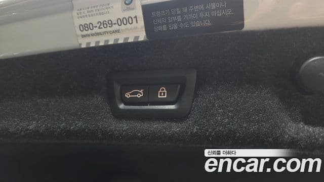 BMW 5시리즈 (G30) Luxury, 2021 20