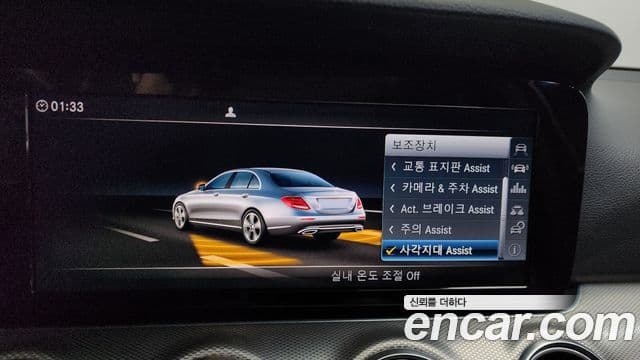 Mercedes-Benz E-класс W213 Avantgarde, 2017 16