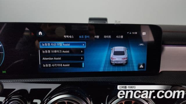 Mercedes-Benz CLA-класс C118 CLA250 4MATIC, 2023 17