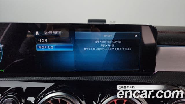 Mercedes-Benz CLA-класс C118 CLA250 4MATIC, 2023 18