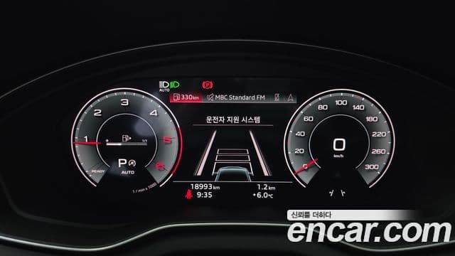 Audi Q5 (FY) 40 TDI Quattro Premium Sportback, 2023 8