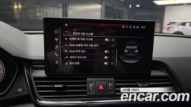 Audi Q5 (FY) 40 TDI Quattro Premium Sportback, 2023 17