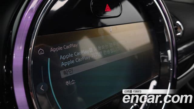 Mini Cooper 클럽맨 2세대, 2023 18