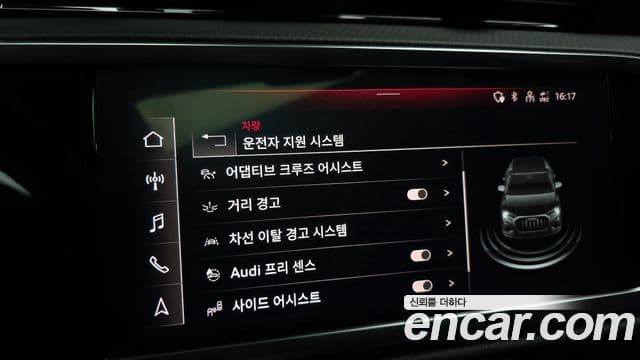 Audi Q3 (F3) Premium, 2023 16