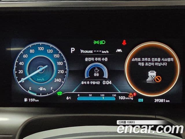 Hyundai NEXO Premium, 2023 8