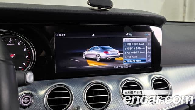 Mercedes-Benz E-класс W213 Avantgarde, 2020 16