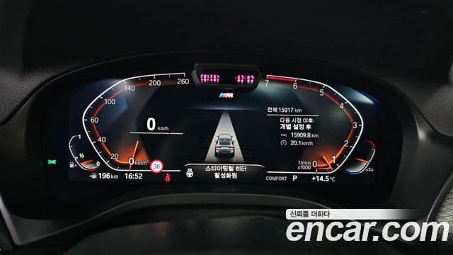 BMW X4 (G02) xDrive20i M Sport, 2023 8