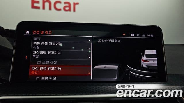 BMW X4 (G02) xDrive20i M Sport, 2023 16