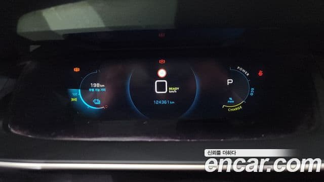 Peugeot e-2008 2세대 EV GT, 2021 8