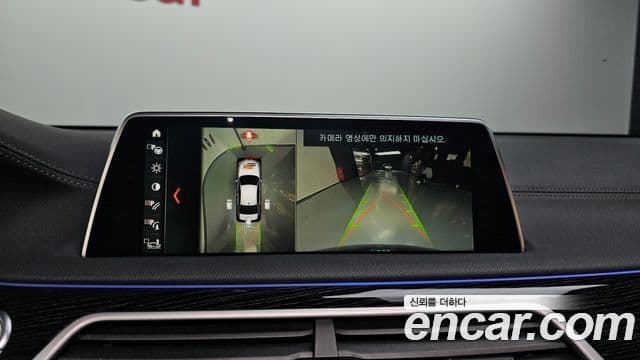 BMW 7시리즈 (G11) 740d xDrive M Sport, 2017 15