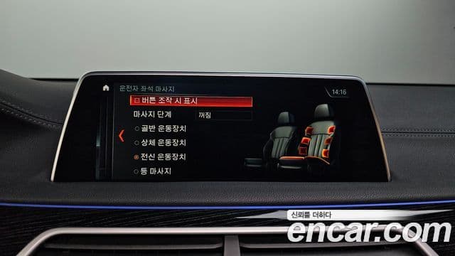 BMW 7시리즈 (G11) 740d xDrive M Sport, 2017 16