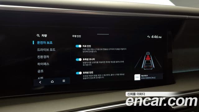 Hyundai Palisade (LX3) Calligraphy, 2026 17