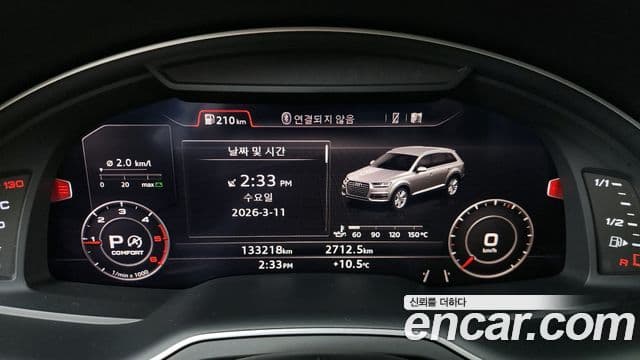 Audi Q7 (4M) 45 TDI Quattro Sport, 2016 8