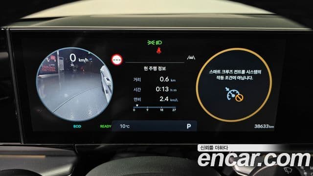 Hyundai Grandeur гибрид (GN7) Exclusive, 2023 8