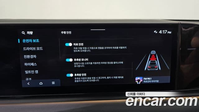 Hyundai Grandeur гибрид (GN7) Exclusive, 2023 16