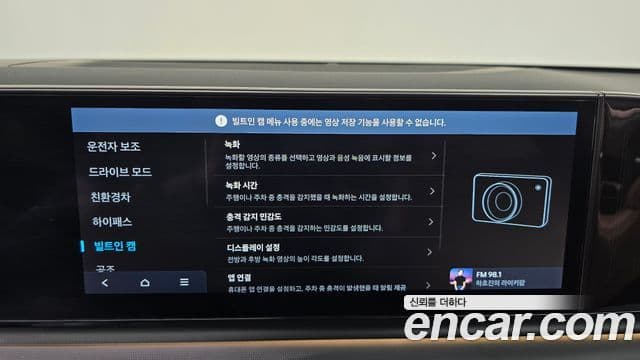 Hyundai Grandeur гибрид (GN7) Exclusive, 2023 17