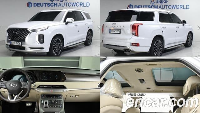 Hyundai Palisade Calligraphy, 2021 1