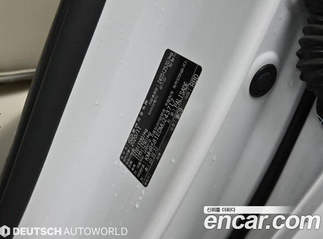 Hyundai Palisade Calligraphy, 2021 20