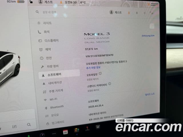 Tesla модель 3 Long Range, 2022 8