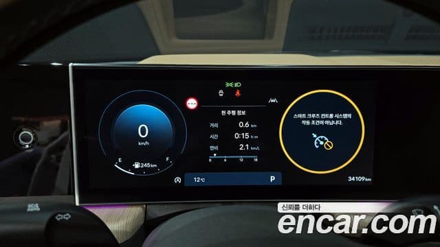 Hyundai Sonata D Edge(DN8) Inspiration, 2024 8