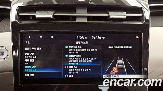 Hyundai Tucson (NX4) Inspiration, 2021 16