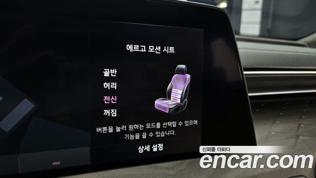 Kia K8 гибрид Noblesse, 2024 19