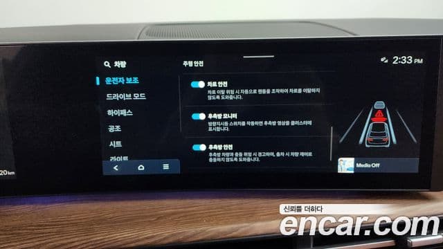 Hyundai Santa Fe (MX5) Prestige Plus, 2025 16