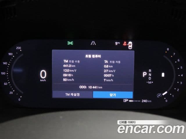 Volvo XC60 2세대 B5 Ultra Bright, 2025 7