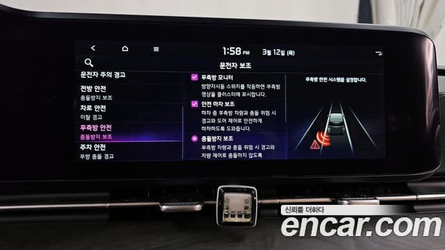 Kia Carnival 4세대 Noblesse, 2023 17