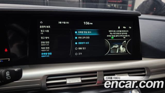 Hyundai NEXO Premium, 2021 16