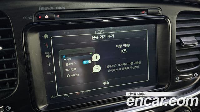 Kia K5 гибрид Prestige, 2014 16