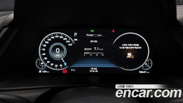 Hyundai Sonata (DN8) Premium Plus, 2022 8