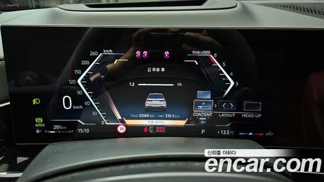 BMW X7 (G07) xDrive 40d M Sport 6인승, 2024 8