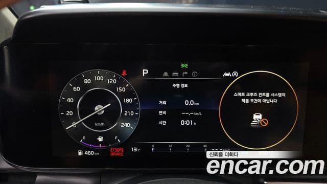 Kia Carnival 4세대 Signature, 2022 8