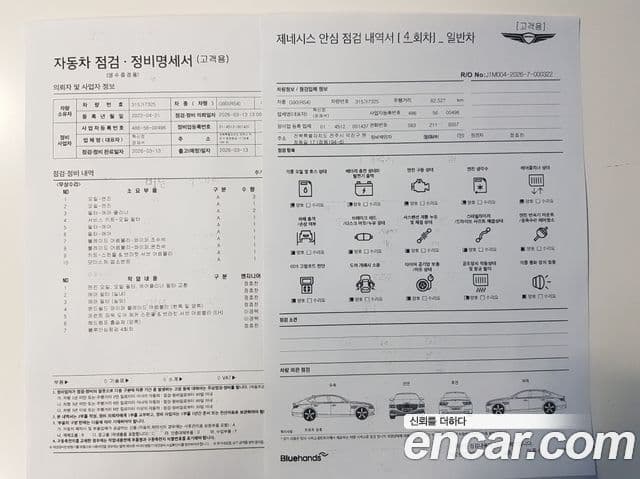 Genesis G90 (RS4) бензин 3.5 турбо AWD, 2022 6