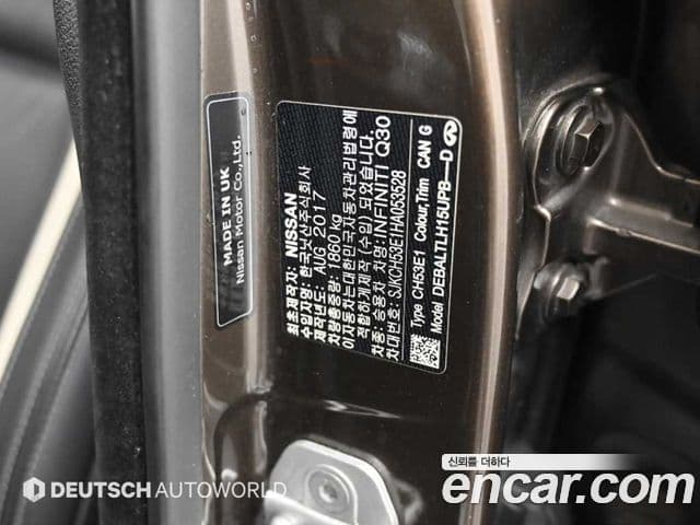 Infiniti Q30 Exclusive, 2017 20