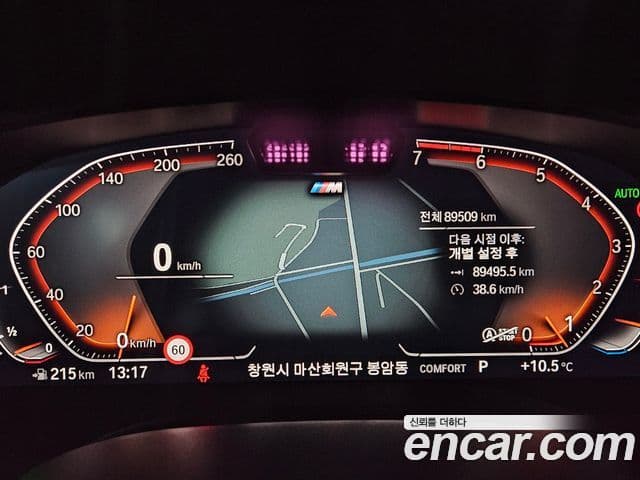 BMW 5시리즈 (G30) 530i xDrive M Sport, 2022 8