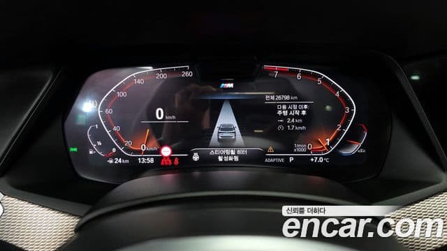 BMW X5 (G05) xDrive 40i M Sport, 2023 8