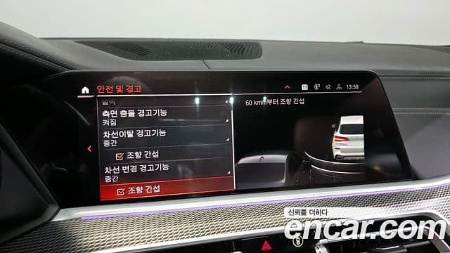 BMW X5 (G05) xDrive 40i M Sport, 2023 17