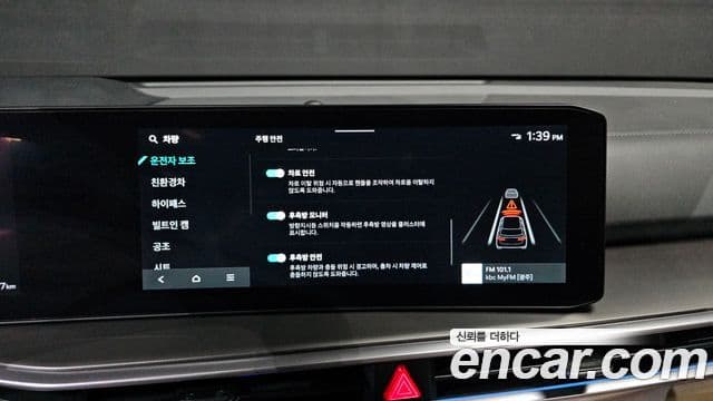 Kia The / новый New Sorento 4세대 Gravity, 2024 14