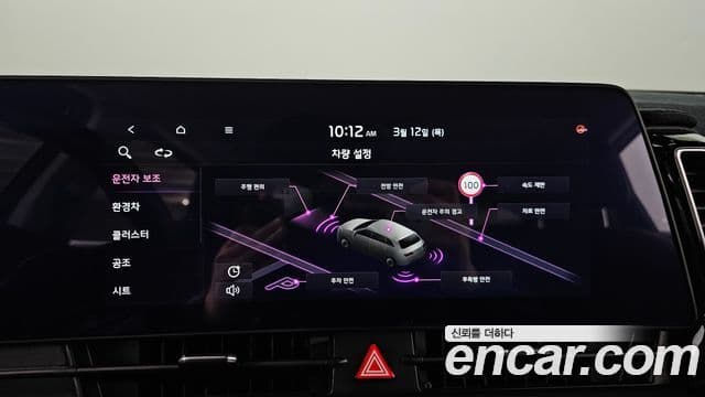 Kia Sportage 5세대 гибрид Signature 2WD, 2024 16