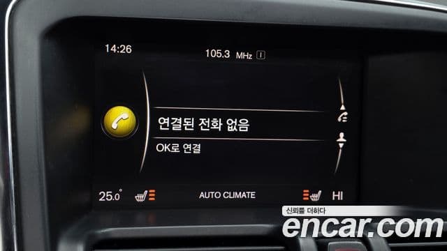 Volvo XC60 1세대, 2017 16