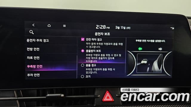 Kia Sportage 5세대 Prestige, 2022 16